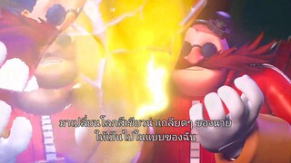 Sonic Prime (2022) โซนิค ไพรม์EP 1 [ซับไทย]