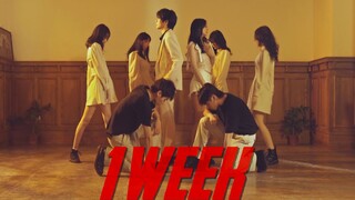 [Original song] "1Week" dance version MV, I'm obsessed with you on repeat all week