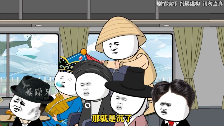 这好好的一个人，让你俩气成这样