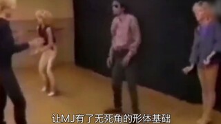 【迈克尔杰克逊】他怎么成为舞王的（踢踏舞解析）