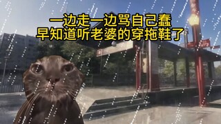 [猫meme] 终于明白拖鞋为什么是广东人的标配了……