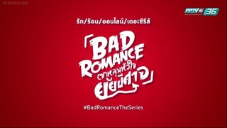 Bad Romance - Episode 11