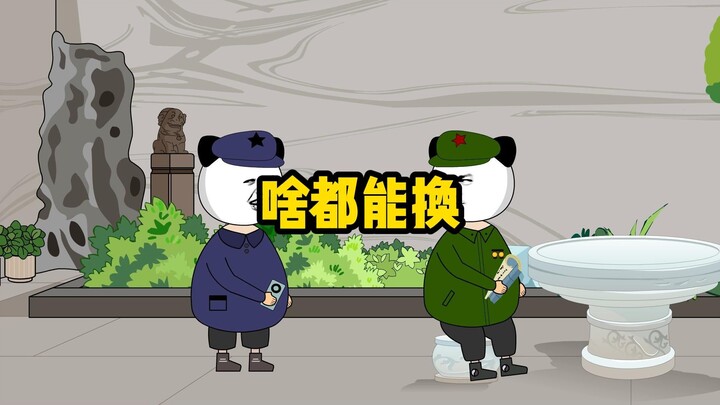 这菜谱真神奇，啥东西都能换过来！