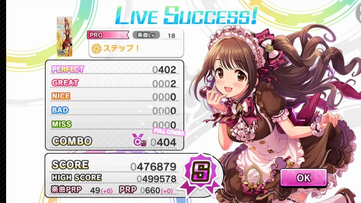 Mio Honda Step! Pro Diff Full Combo || Deresute