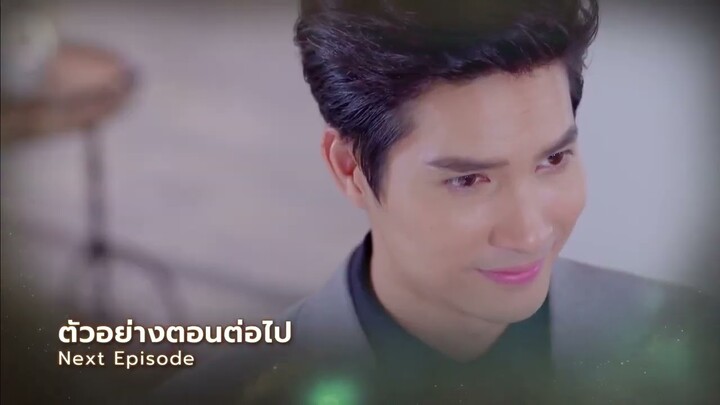 ตัวอย่างตอนต่อไปละครในรอยทรายEP9