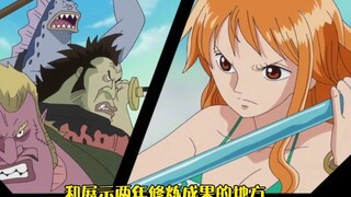 The matchups in One Piece are always so ceremonial, with a symmetrical one-on-one, two-on-two, soldi