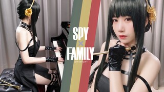 [เปียโนของนางโจเอล 3 ระเบิด] SPY×FAMILY "เพลงตลก / ถั่วผสม / เพลงธีมสายลับ" Piano Suite Ru's Piano