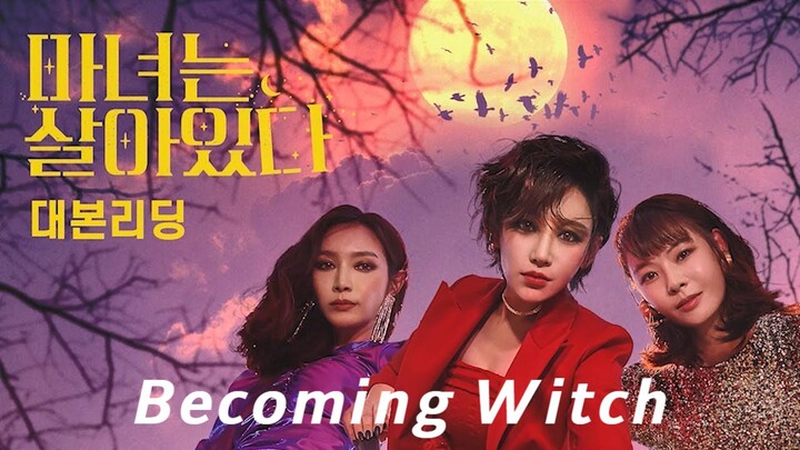 Becoming Witch (2022) Episode 3