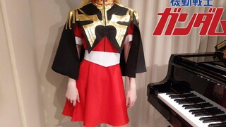 โมบิลสูทกันดั้ม OP Shobe! Gundam Ko Ikeda โมบิลสูทกันดั้ม เปียโน
