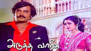 Adutha Varisu Full Movie _ Rajinikanth