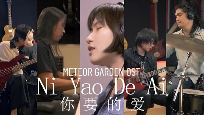 Penny Tai - Ni Yao De Ai (fR E)[Meteor Garden OST] (Cover by kena & miyuki)