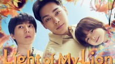 Light of My Lion season 1 episode 2 | sub indo