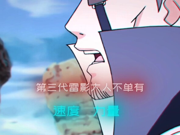 “风遁忍者吗 有点意思哈”