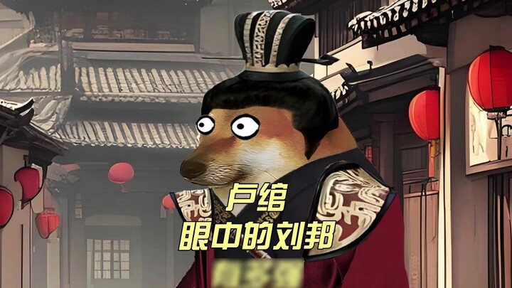 Lu Wan: Ở làng chúng tôi, anh rất có quyền lực.