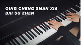 [Piano] Dùng phím đen để đàn Bạch Tố Trinh Dưới Núi Thanh Thành