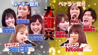 オオカミ少年 ハマダ歌謡祭 2023.05.19