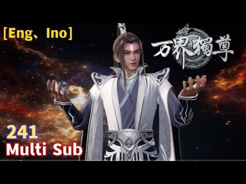 Multi Sub【万界独尊】| The Sovereign of All Realms | EP  241