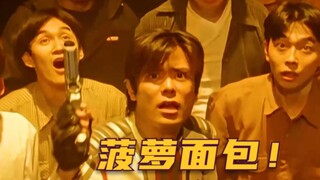 新城误杀好友城琦，这将成为他一生的悔恨
