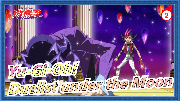 Yu-Gi-Oh!|[zexal]Yuma vs. Kamishiro -Duelist under the Moon_2