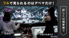 Tomorrow's National Singer - Popularity is soaring! High-pitched sound that pierces #11