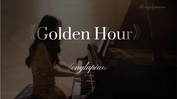 《Golden Hour》爱在日落黄昏时｜妈妈说点赞超过1万就给我买斯坦威