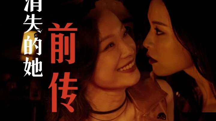 “那时的她，心里有个白月光，而我刚出狱，混迹人间……”