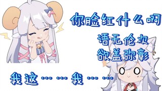 【呜米/咩栗】我们平时抱抱就是这个姿势