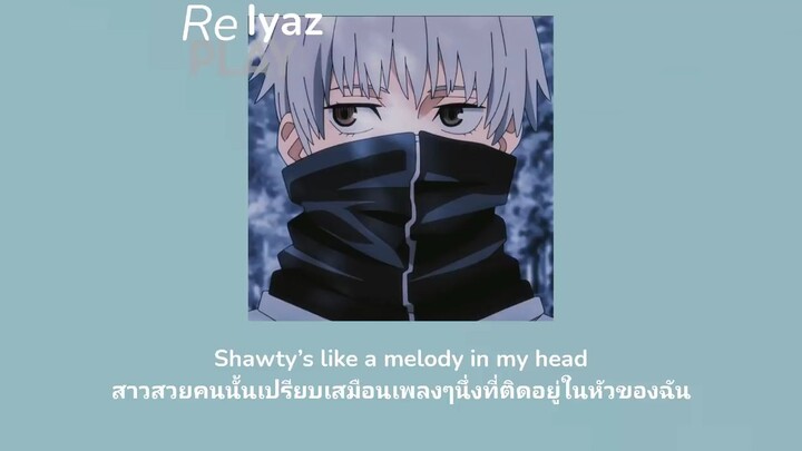 Replay - Iyaz