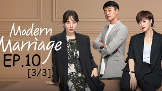 ดูซีรี่ย์ 😘 Modern Marriage (2022) EP 10_3