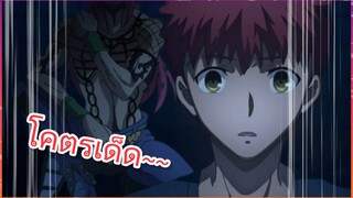 fate เถื่อน heaven's feel คืนสยอง (fate heaven's feel) jojo