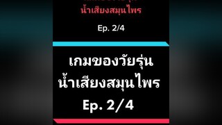 เย้หลู่😆😆😆rov rovth rovthailand rovเป็นเกมตลก FVerLong