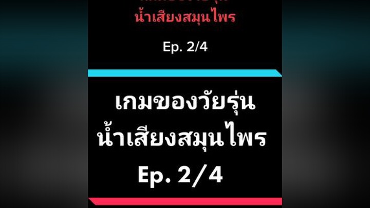 เย้หลู่😆😆😆rov rovth rovthailand rovเป็นเกมตลก FVerLong