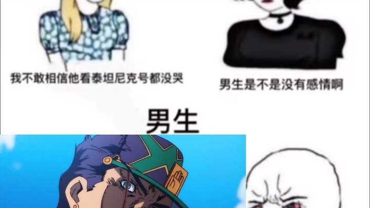 When you finish watching Stone Sea