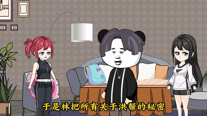 三十八集，菜坤拿下洪帮援军，驯服大地懒王