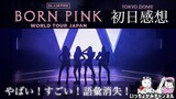 BLACKPINK-'Born Pink' Concert In Tokyo Dome 🇯🇵 2023