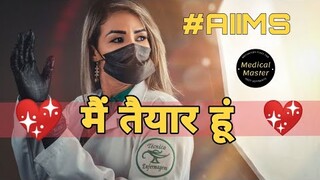 Latest Motivational Video Song For NEET 2022 | Medical Master | NEET Motivational Video