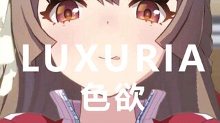 【压迫感】赛 马 娘 七 宗 罪