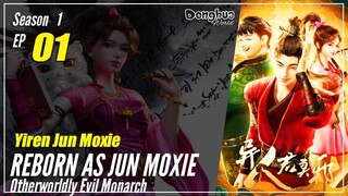 【Yiren Jun Moxie】 Season 1 EP 01 - Otherworldly Evil Monarch | Donghua - 1080P