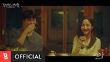 [MV] CHEEZE (치즈) - Melting(사르르쿵)