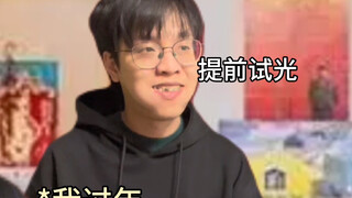 别人过年vs我过年