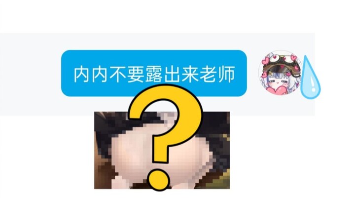 当保守vup约稿时说……