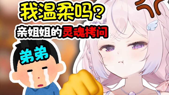 弟弟不语，只是一味的哭泣