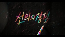 Friendly Rivalry S01E15 1080p [ENG SUB]