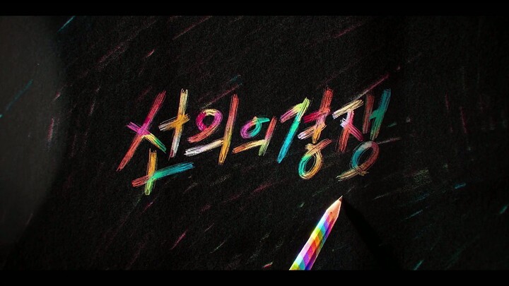 Friendly Rivalry S01E15 1080p [ENG SUB]