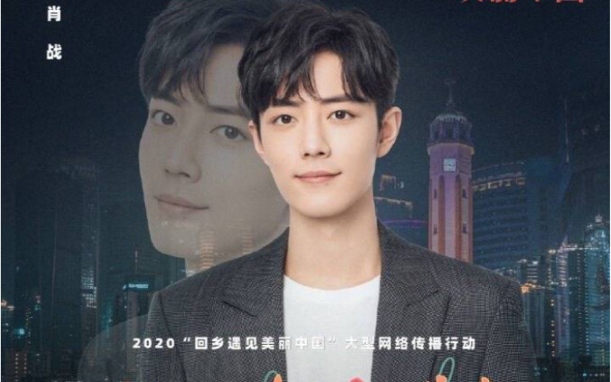 [Xiao Zhan] "Ode to Red Plum Blossom" Tại sao bạn lại sợ cái lạnh khắc nghiệt của tháng ba? Một trái