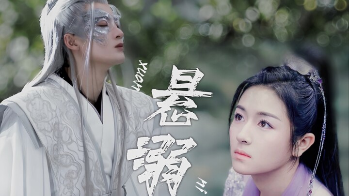 【相柳X夜昙】我大概是全网唯一拉郎他俩的（纯脑洞向/无台词/眼技）