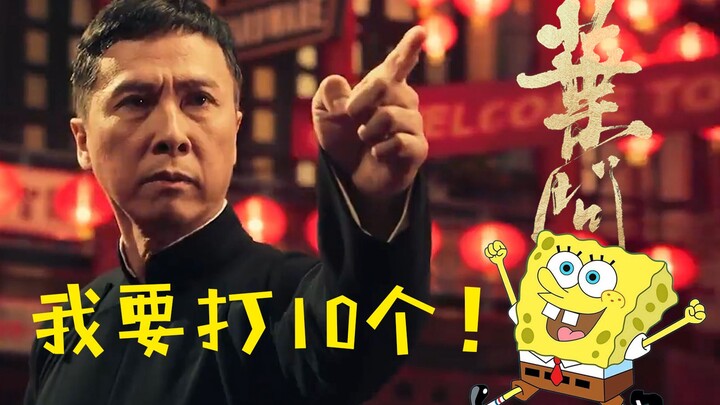 《叶问4》抛开民族情怀，也是近几年最好的功夫电影，叶问谢幕~