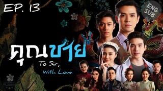 🇹🇭 Khun Chai, Sir (2022) - Episode 13