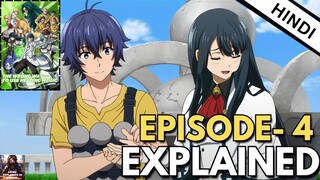 The Wrong Way to Use Healing Magic episode 4 explained in Hindi | New Anime in hindi | A.E .IN