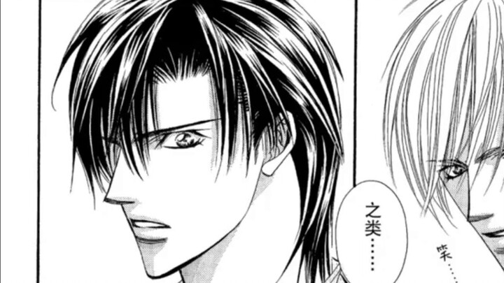ข้ามจังหวะการท้าทายที่งดงาม สถานีต่อไปซุปเปอร์สตาร์การ์ตูน ความเห็น 91-92 เหลียนโกรธ เคียวโกะตื่นตระ